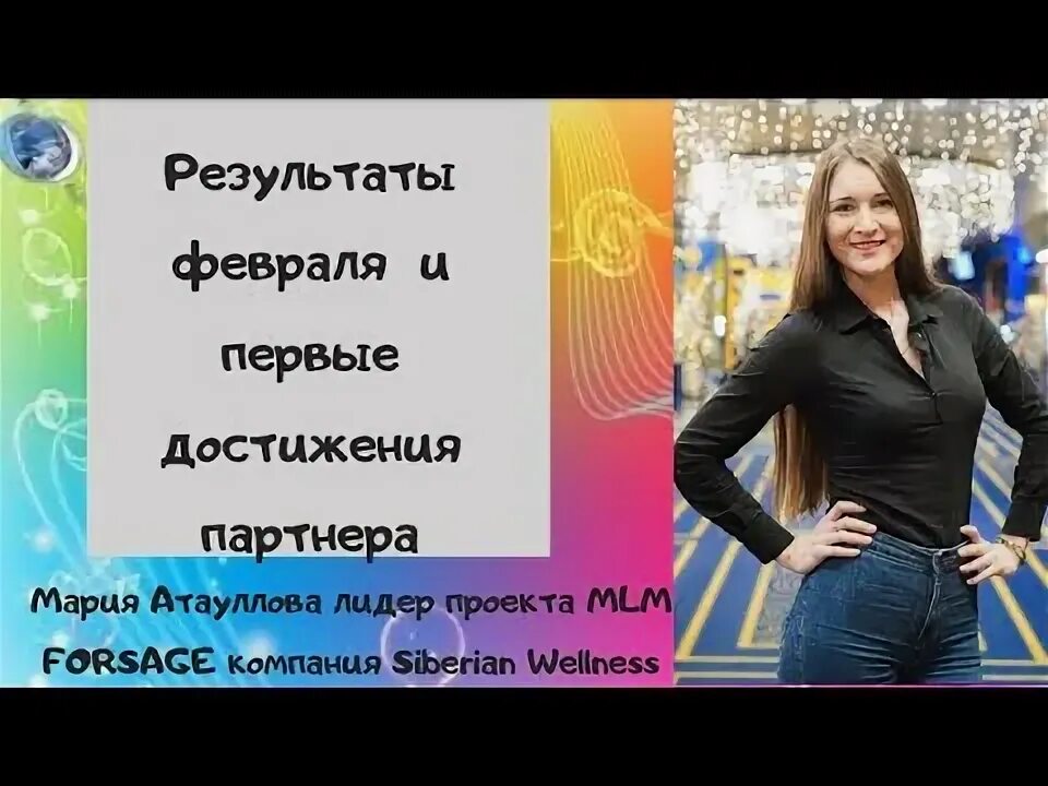 Итоги февраля вопросы. Итоги февраля вопросы