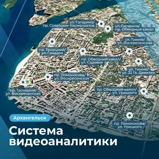 Архангельская система