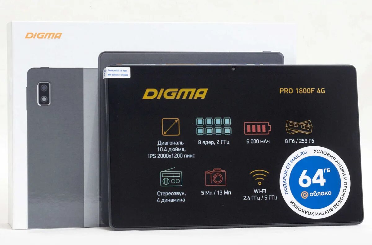 Планшет Digma Pro 1800f. Digma Pro 1800f 4g Tiger. Планшет компьютерный Pro 1800f 4g Digma КС. КС го на планшет компьютерный Pro 1800f 4g Digma.