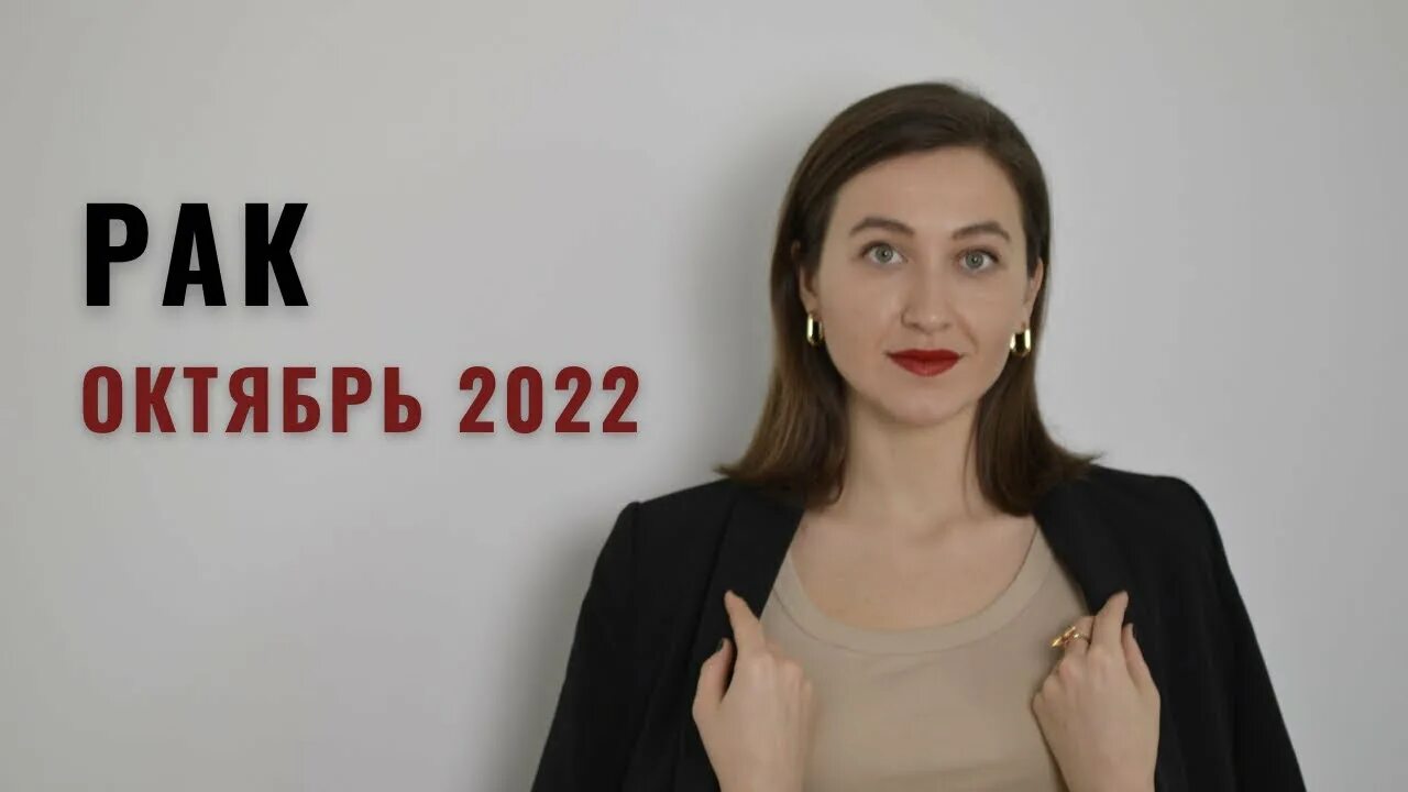 Весы октябрь 2025 женщина. Гайде таро ютуб. водолей в октябре 2025 женщина. таро прогноз на октябрь 2025 водолей от анжелы перл.