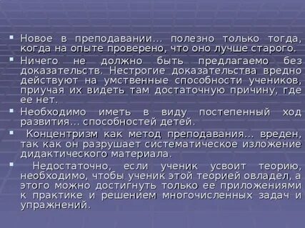 Доказательство вреда