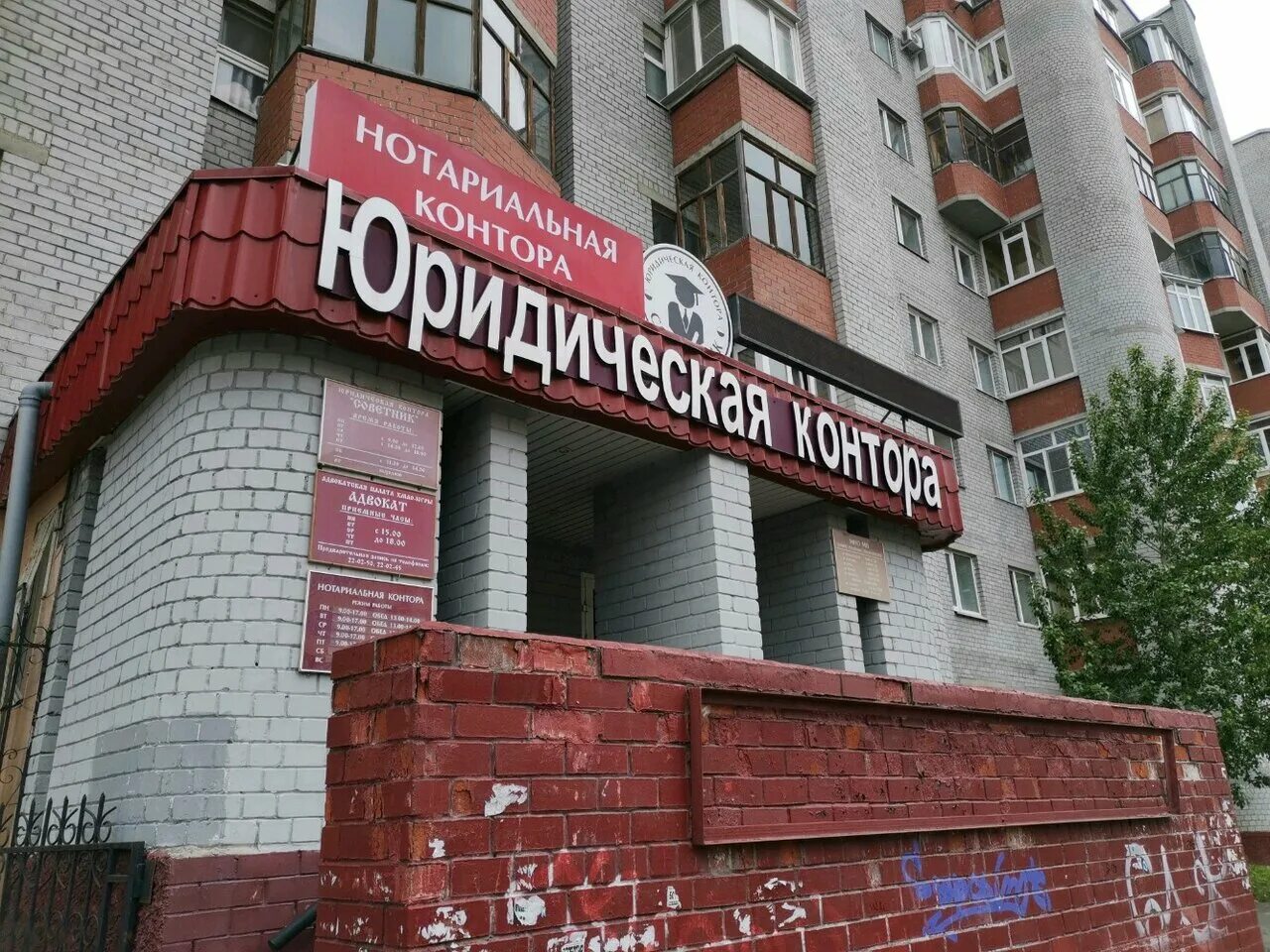 30 лет победы 42/1 сургут. ооо единый центр гарант сургут. 30 лет победы/2 сургут. полиграфия плюс саратов. полиграфия плюс саратов.