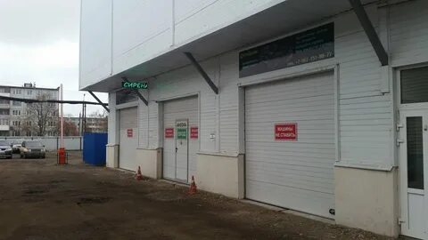 Автосервис новомосковск тульская область