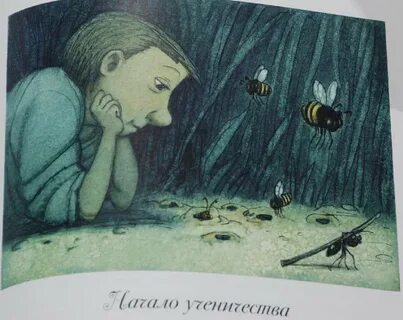 Рассказ про там там
