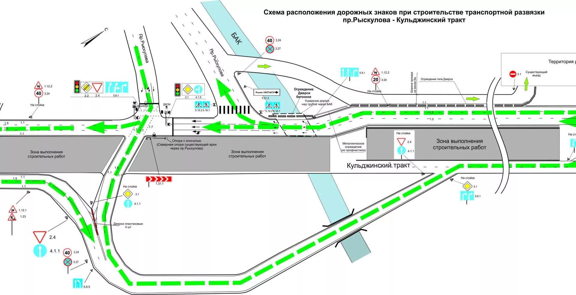 Алматы проезд. Развязка рыскулова кульджинка схема. схема развязки на рыскулова емцова. схема развязок алматы. кульджинский тракт.