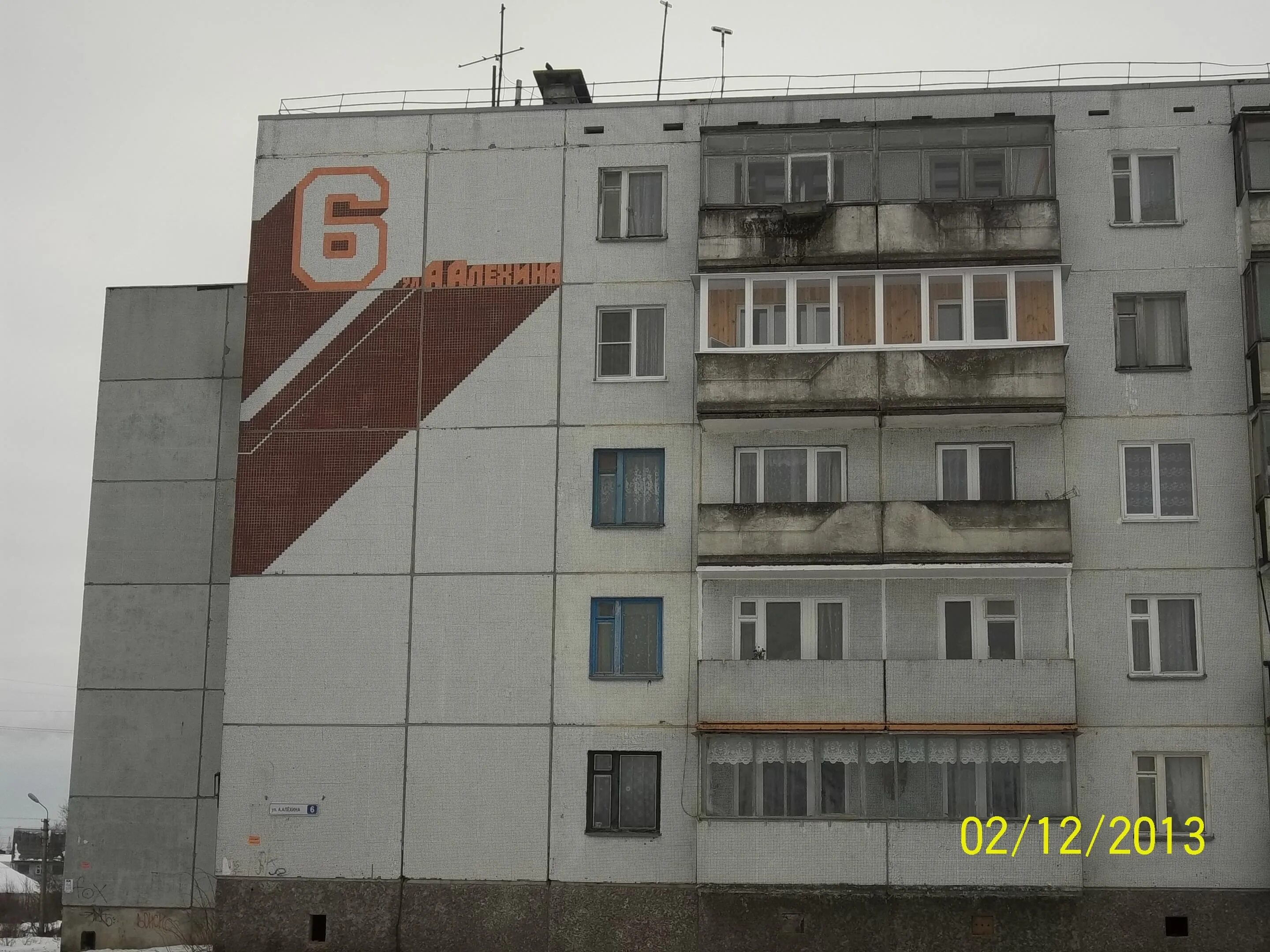 Алексея алехина 26 псков. Ул алексея алехина псков. Алехина 26 псков. Алексея алехина 6. Алексея алехина псков 28.