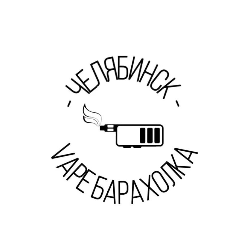 Барахолка южноуральск. Vape барахолка аватарка. Барахолка телефонов. Барахолка южноуральск. Обложка для группы барахолка.