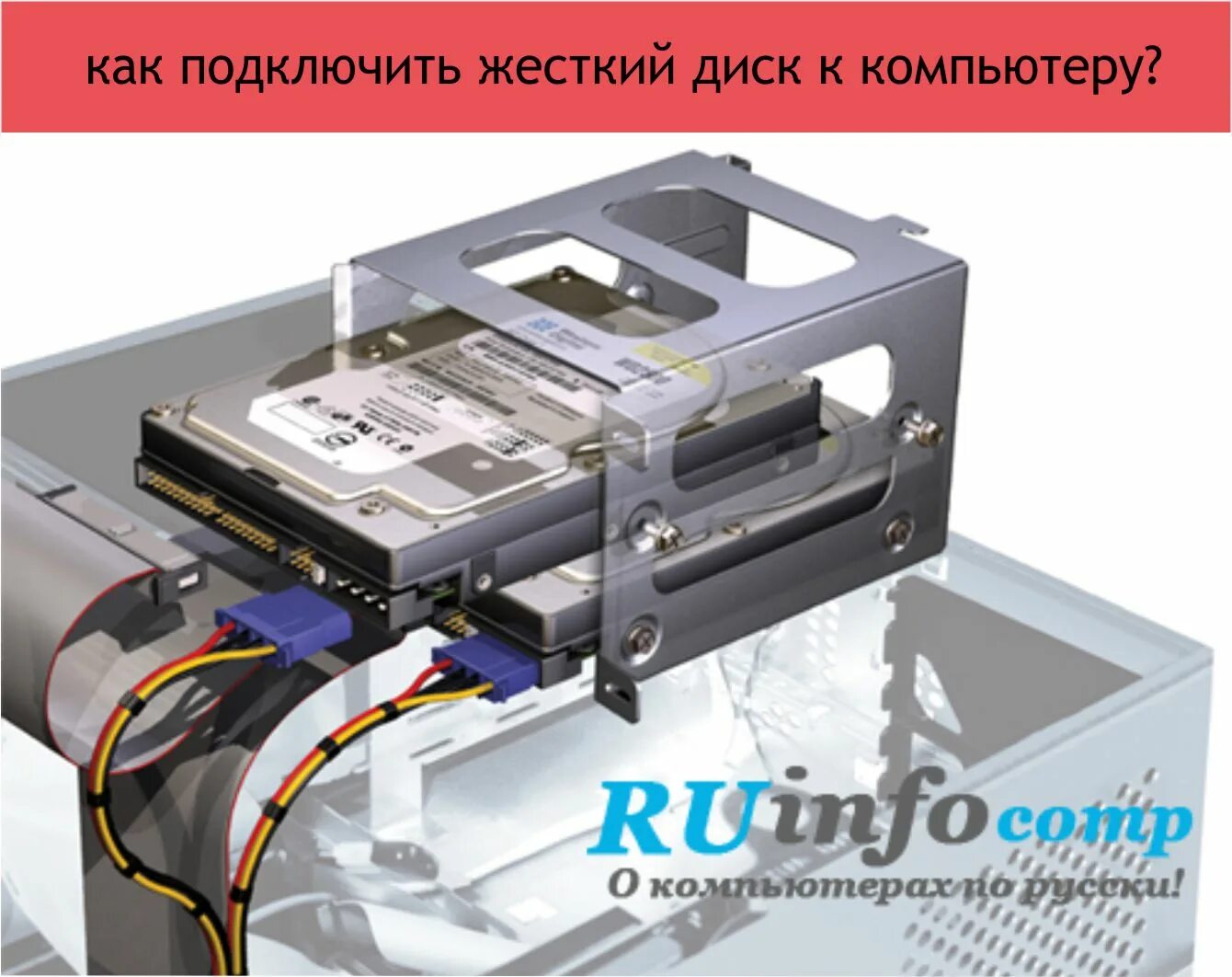 Адаптер USB 3.0 для SATA 22 контакт. 2.5 " жесткий диск SSD (257руб) - YouTube