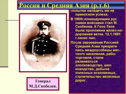 Политика в средней азии при александре 2