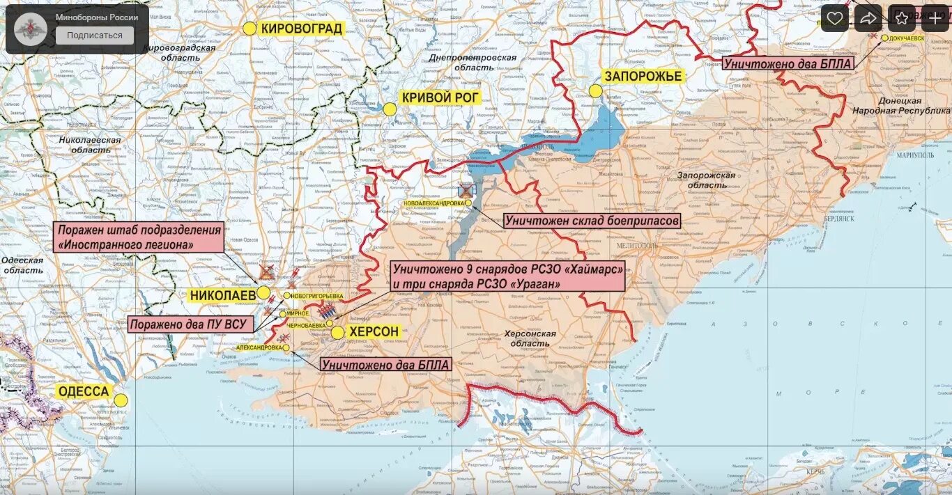 Карта Херсонской области боевые действия. Карта Херсонской области подробная. Карта Херсонской области боевые действия на карте. Карта боевых действий на Украине. Карта днр и херсонской области