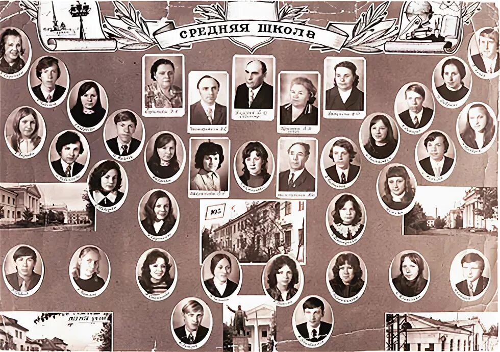 Школа во мге ленинградской области. Мга школа. Средняя школа мга. Мгинская школа ленинградская область. Школа мга кировский район ленинградской области.