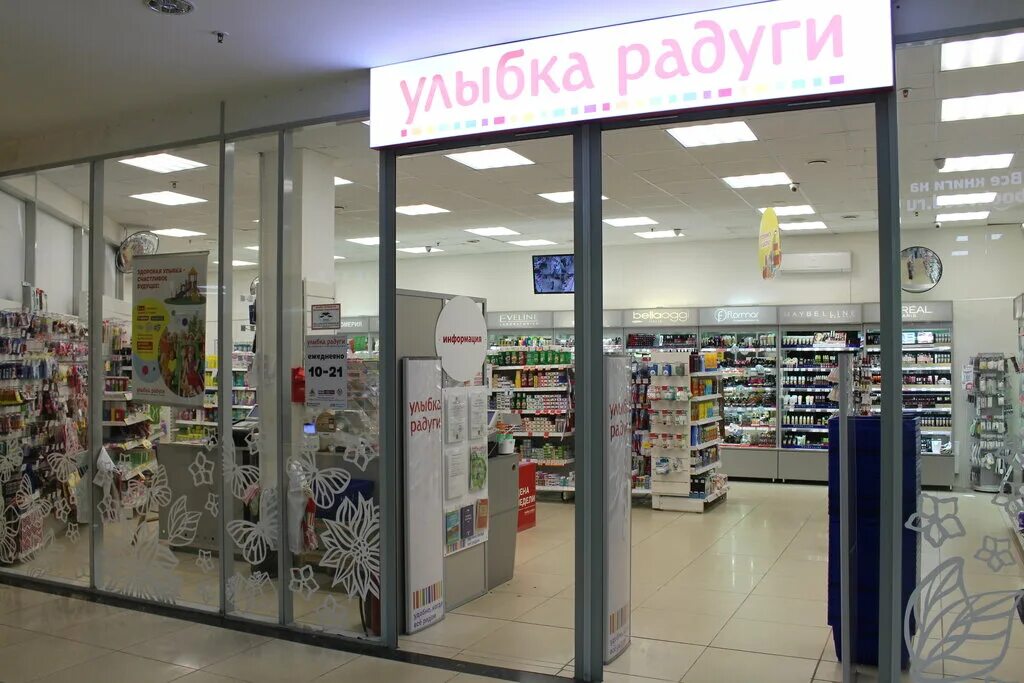 тц мегаполис гатчина. магазин лепта гатчина. тц мегаполис гатчина. тц тивали магазины список. мегаполис гатчина магазины.