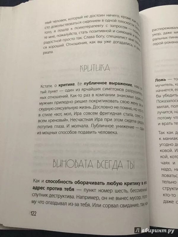 Любовница жены читать. Книги похожие на в постели с твоим мужем. Книга его новая жена читать.