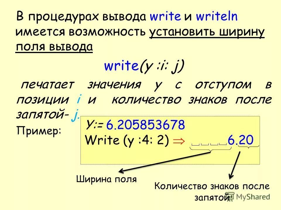 Числа после запятой с++. Точность три знака после запятой. Округлить число js. Округление c++. Вывести числа в с.