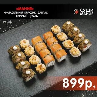 Суше мания