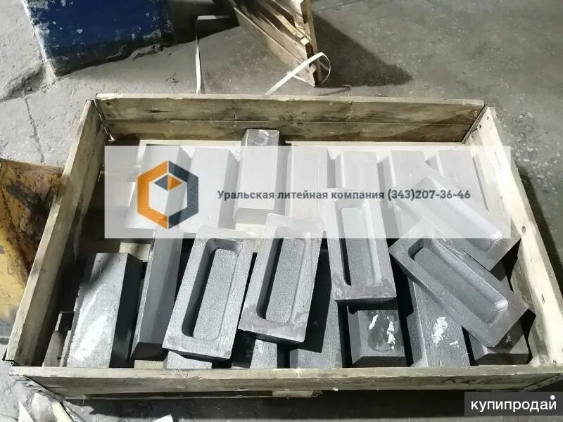 Чайковского 4 бийск. Отливка чугун сч20 d90мм 25 кг. Уральская производственная компания сколково. Эмблема литейного производства. Фасонолитейный цех уральская сталь.
