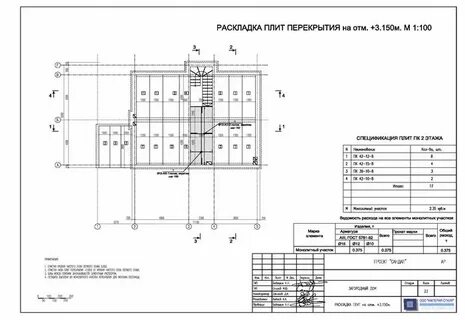 Чертеж раскладки плит