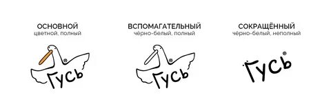 Полный логотип