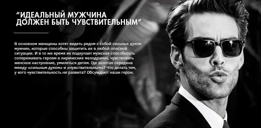 Высказывания о мужчинах. Мужчина должен быть мужчиной. Настоящий мужчина. Мужские цитаты. Статусы про настоящих мужчин.