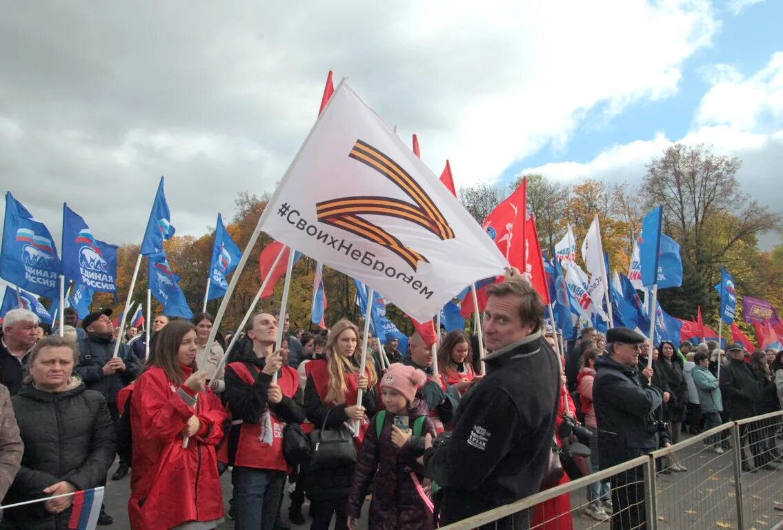 Организация поддержки сво. Митинг сво. Митинг в поддержку сво. Митинг концерт в поддержку спецоперации. Митинг концерт в поддержку сво.