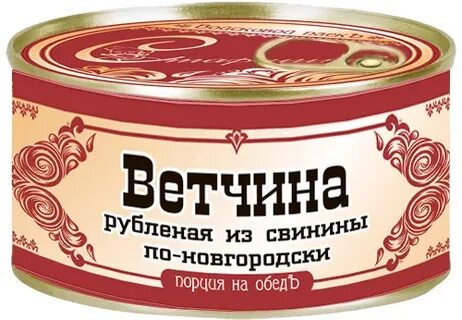 Ветчина рубленая папа может