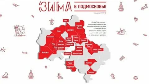Погода в ноябре 2024 в подмосковье