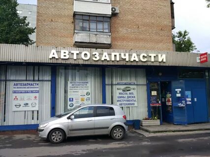 Авто свао