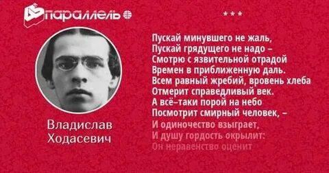 Справедливый век