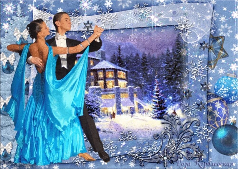 Новогодний бал. Сретенский бал лангепас. Школа добра и зла фильм агата. Евгения халдей зимний бал. Зимний бал или еще один шанс.