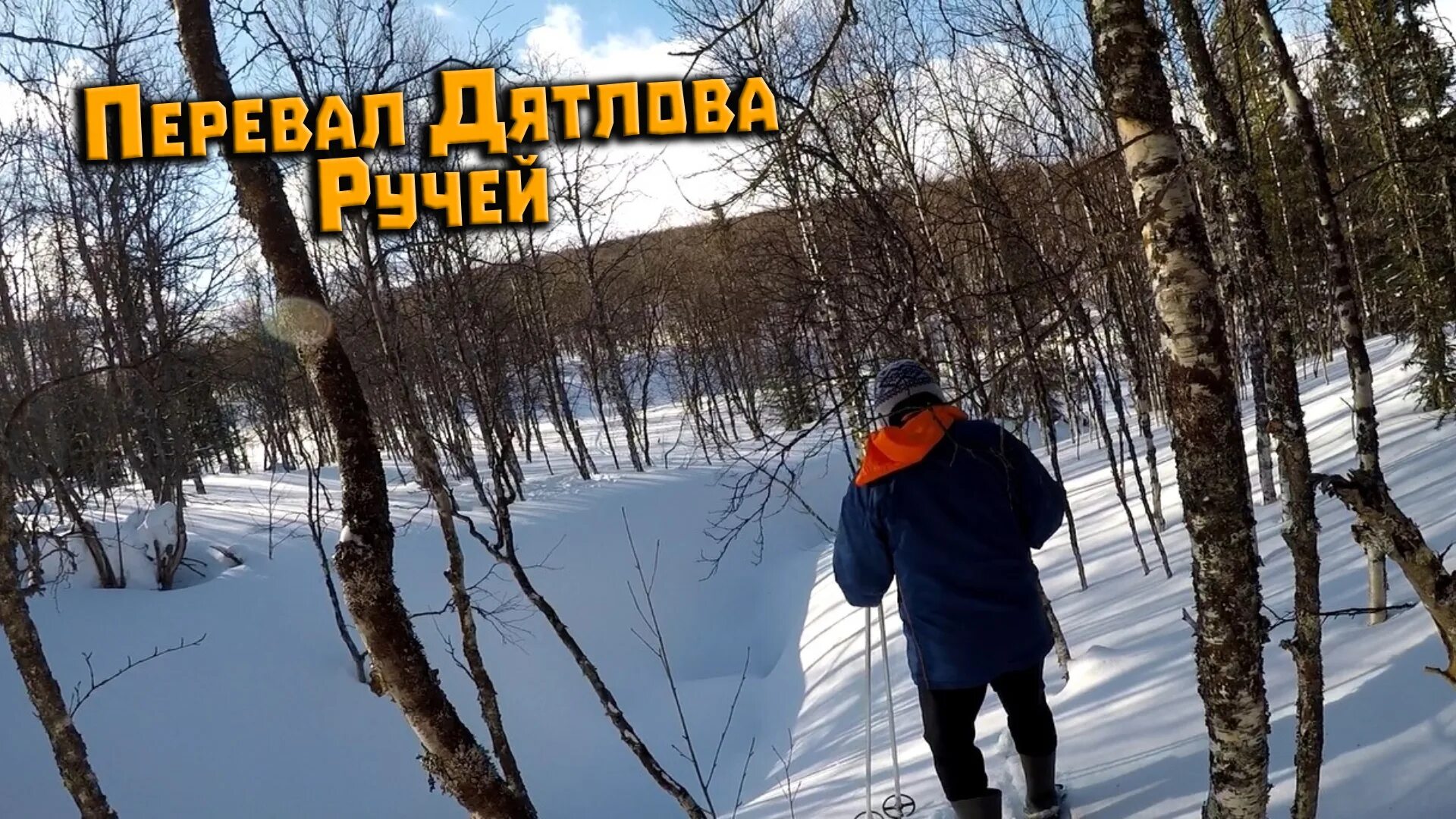 Гора артени армения. Седов экспедиция к северному полюсу. А. Сенкевич в антарктиде. Ледниковый керн.