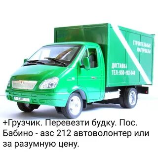 Газель некст озон