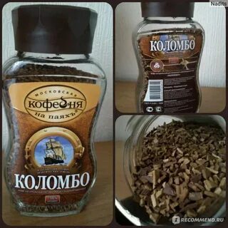 Кофейня коломбо