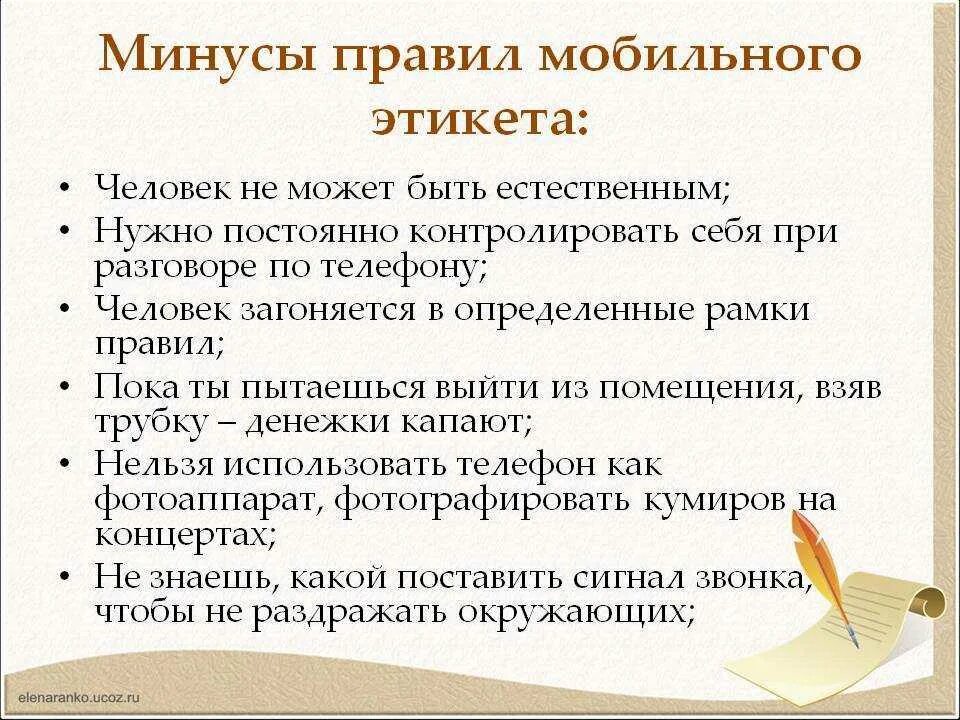 Минус мем. Люди говорят минус. Два человека беседуют. Я минус. Разговор людей.