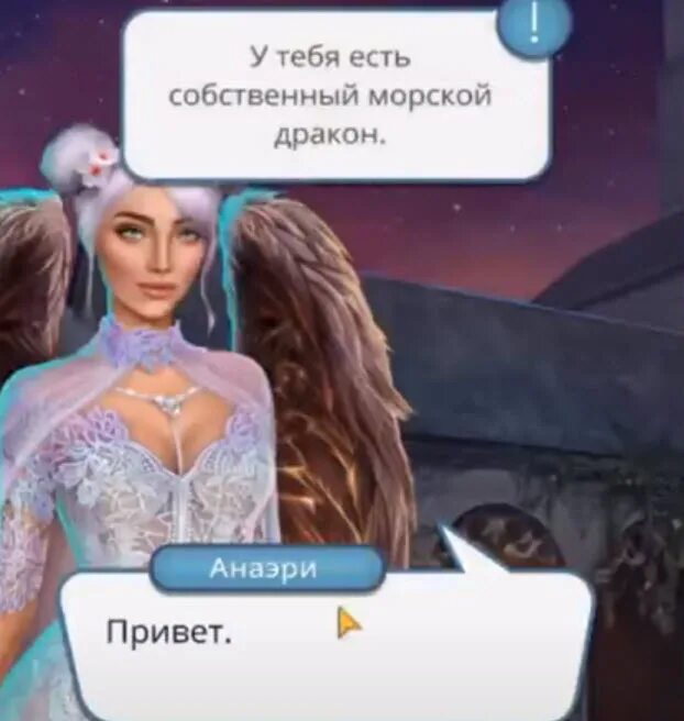 Получить славу