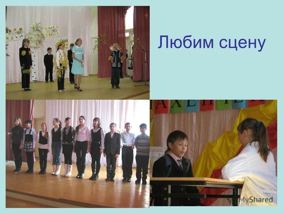 Классный руководитель 7 класса. Классный руководитель 7 класса