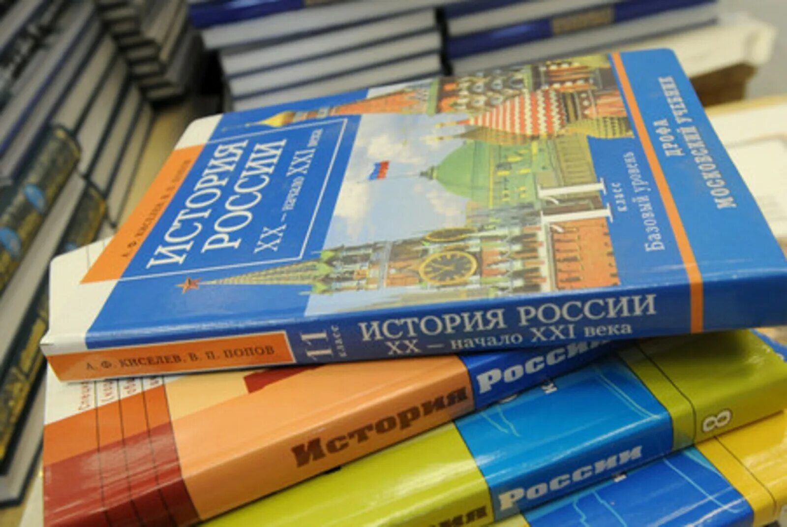 Школьные учебники россия. Учебники. История : учебник. Учебники истории в школе. Книжка по истории.