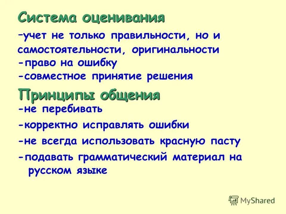 Их с учетом не только. Их с учетом не только