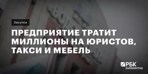 Тендеры мупы
