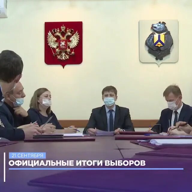 Выборы хабаровск 2024. Выборы губернатора хабаровского края 2021. Когда выборы губернатора в хабаровском крае. Когда выборы губернатора в хабаровском крае. Когда выборы губернатора в хабаровском крае.