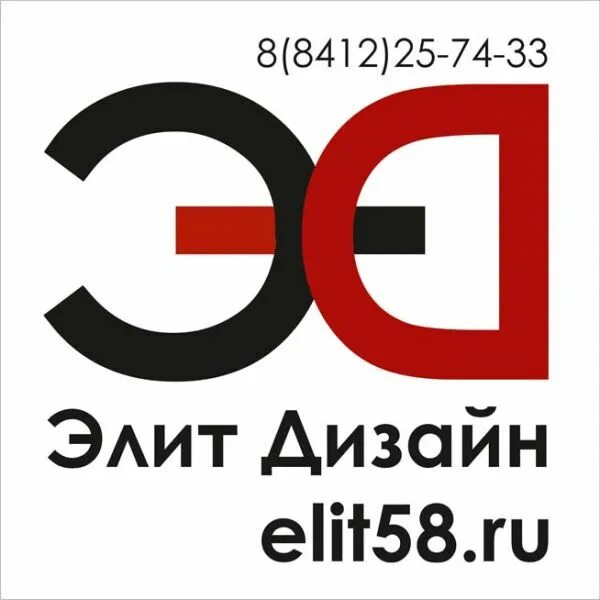 Элитдизайн. Elite design. Элитдизайн. Elite пенза. Спальни дизайн ташкент.
