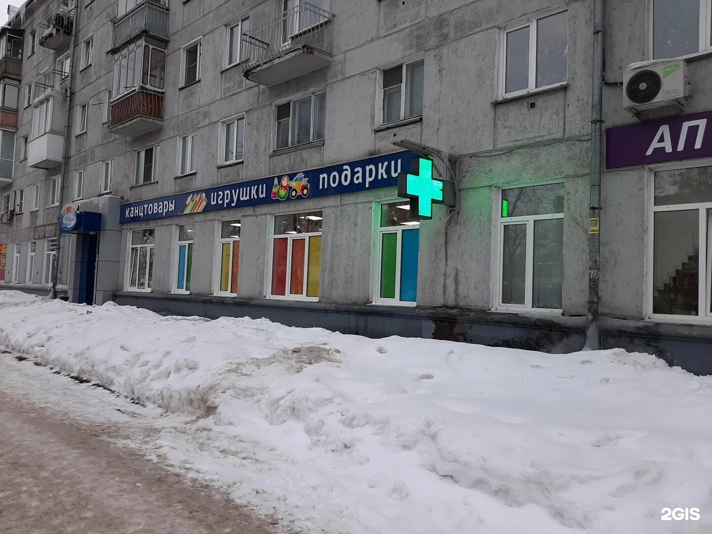 Октябрьский 53 кемерово. Октябрьский 53 кемерово. Октябрьский 53 новокузнецк. Октябрьский проспект новокузнецк. Ленина 53 новокузнецк.