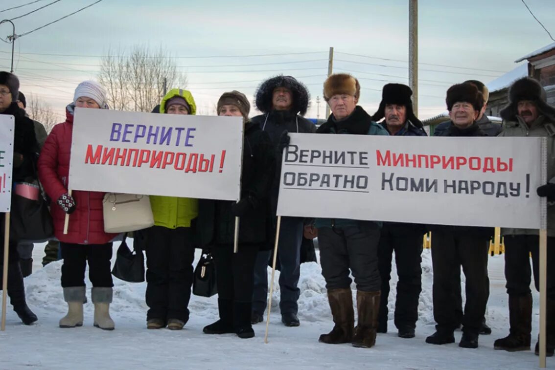 Сайт минприроды республики коми. Экологи Коми края. Газета трибуна Коми.