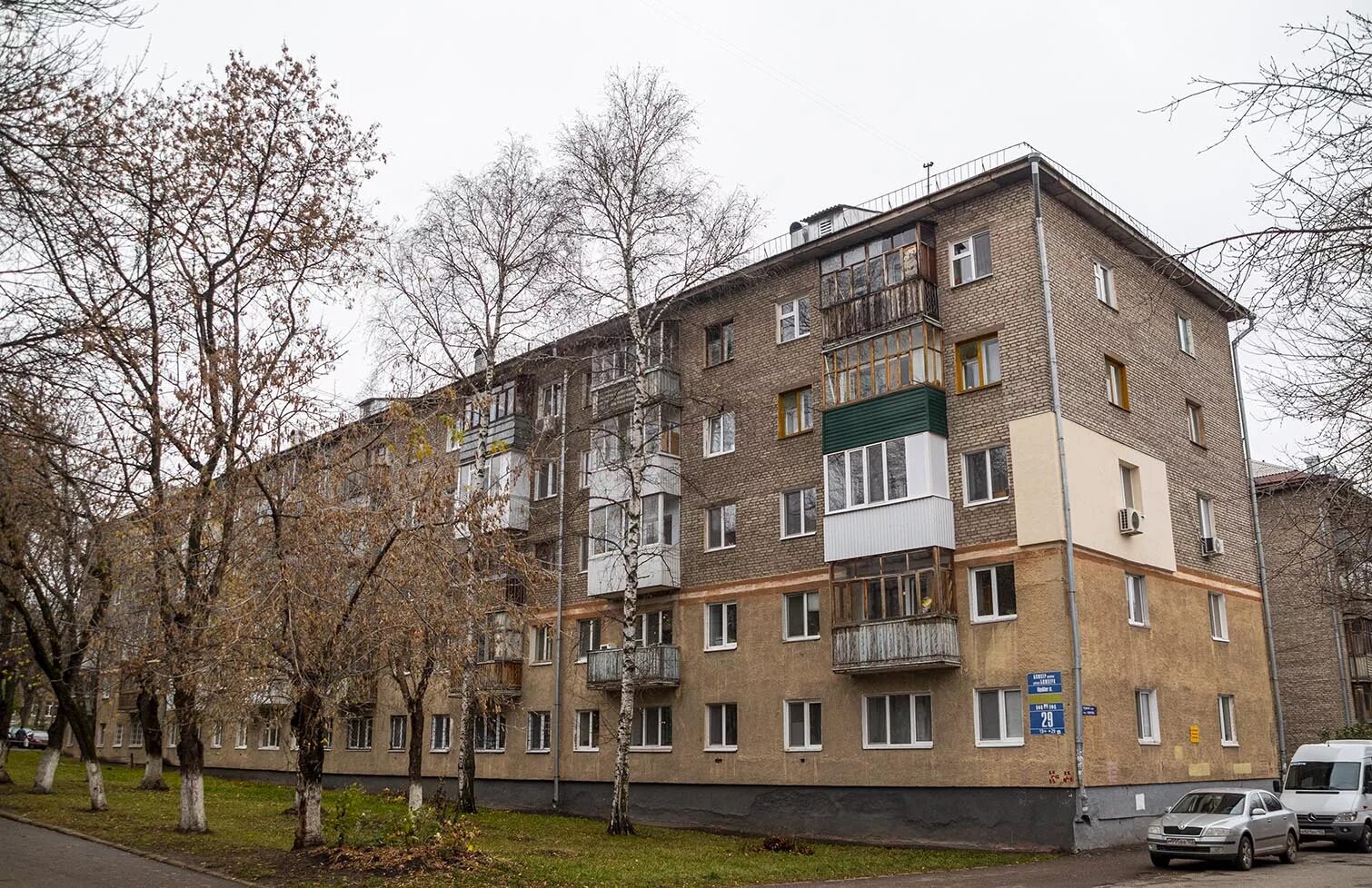 Чудинова 1 уфа. Ателье уфа. Чудинова 1 уфа. Чудинова 1 уфа. Чудинова 7/1 уфа.