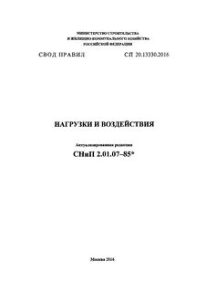 20.13330