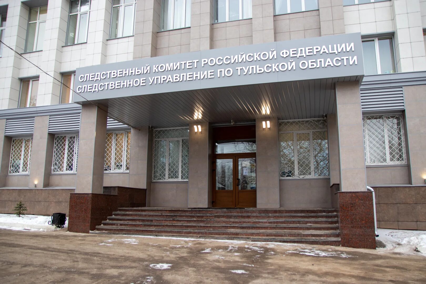 Управление ростехнадзора тула