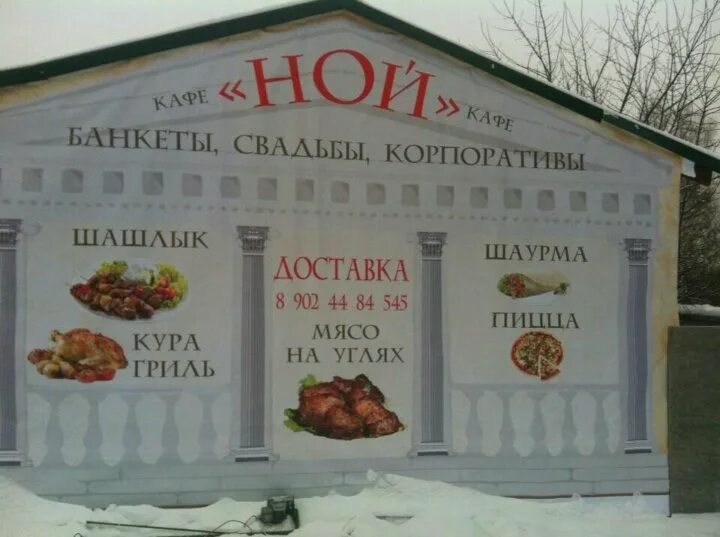 Photos at Кафе Ной - 23 tips