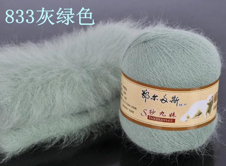 пряжа норка. валберис пух норки для вязания. валберис пух норки для вязания. норка кашемир пряжа. пух норки 866 синяя этикетка.