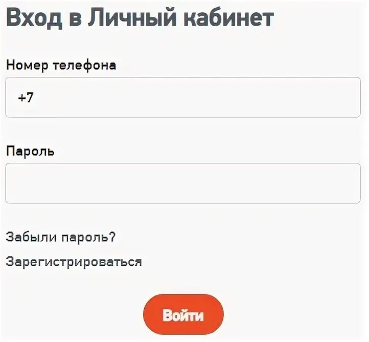Гулливер чудо зарегистрировать код. Чудокарта гулливер ульяновск личный кабинет. как открыть личный кабинет в гулливере. как зарегистрировать детскую карту гулливер. номер номер телефона аксессуары гулливер.