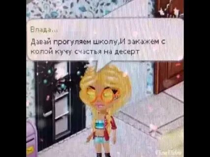 Песня прогуляем с тобой ночи