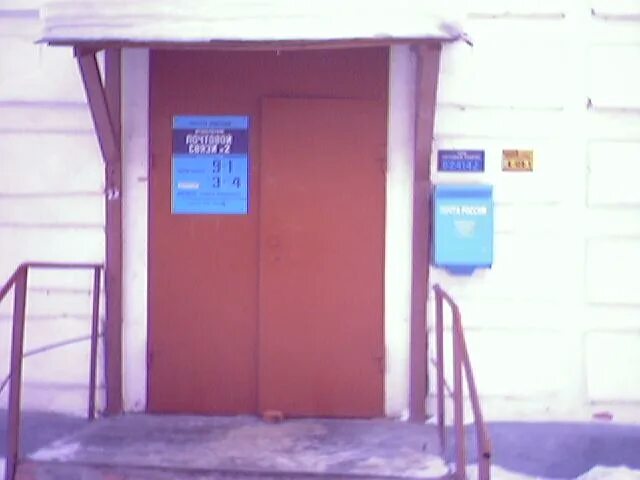 Такси картинки. Расписание автобусов кировград невьянск. Касса кировград. Расписание кассы. Касса кировград.